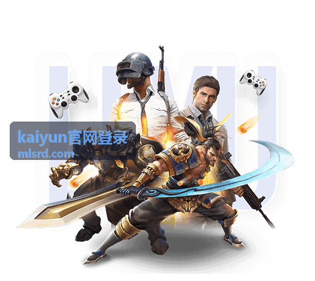 kaiyun官网登录入口地址核对要点封面图